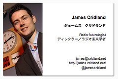 Japanese business card